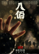 美女无遮挡免费视频网站